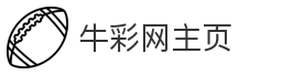 牛彩网主页