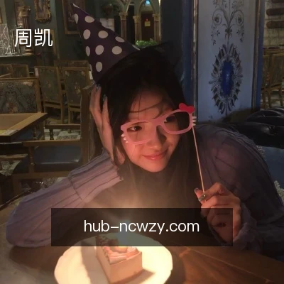周凯