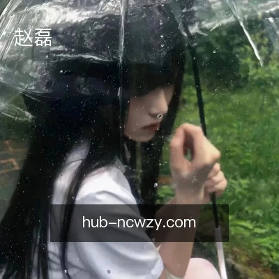 赵磊